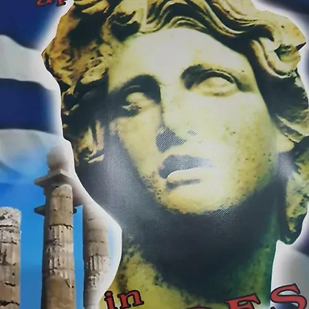 Apartament Apollon H-1 *