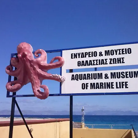 Apollon H-1 Rhodes City