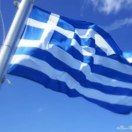 Διαμέρισμα Apollon H-1 *